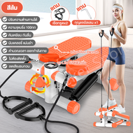 【รับประกัน10ปี】Mini Stepper เครื่องออกกำลังกายแบบก้าวเหยียบ เครื่องออกกำลังกายขา สเต็ปเปอร์ ลดขา เครื่องบริหารต้นขา ที่เหยียบออกกำลังกาย ฟsีสายดึง* 2 รับน้ำหนักได้ถึง 300กก