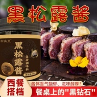 2026 New Product Black Truffle Seasoning Sauce Western Food Steak Pasta Black Truffle Seasoning Sauc