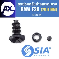 Lower Clutch Rubber Repair Kit BMW E30 (20.6 MM) BM E30
