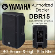 Yamaha DBR15 15 Inch 1000 watt Powered Active Speaker (DBR-15)