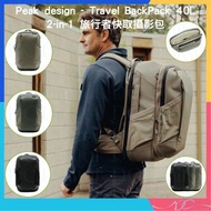 🌟行貨原廠保養🌟Peak design - Travel BackPack 40L 2-in-1 | 3色 | 旅行者快取攝影包 | 背囊 背包 電腦包 | 工作 旅行背包 | 再生330D尼龍 | 
