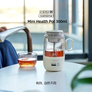 Nathome Small Portable Tea Maker 300mL Mini Health Cup NZC033 Electric Kettle Health Pot Teapot Tea 