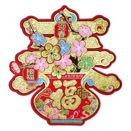 摩達客 春節開運招財 壁飾門貼春聯  迎春吉祥如意大春字斗方鬥方