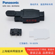 Panasonic Argon Arc Welding Gun Switch YX-503TK Micro-Action Button YT-308TW Welding Torch Switch Co