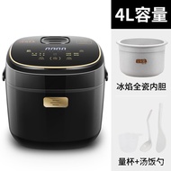YQ7 new Skyline Rice Cooker Ceramic Liner Smart Mini Size for 2 Person Can Steam Multi-function Household Rice Cooker