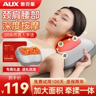 KY-6 Oaks(AUX)Neck Massager Massage Pillow Head and Neck Massage Instrument Neck Protection Whole Bo