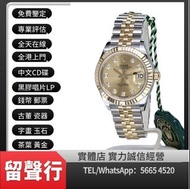 《留聲行》實體門市，高價回收 手錶 古董錶 各種名錶 收 新舊手錶 收購 勞力士回收ROLEX，劳力士日志型、潜航者型、勞力士 可樂圈、勞力士水鬼、綠鬼、黑鬼、縱航者、探險家、迪通拿、格林尼治型、Ro