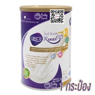 ONCE Renal วันซ์ รีนอล อาหารทางการแพทย์สําหรับผู้ป่วยโรคไตระยะก่อนล้างไต ขนาด 400 g.