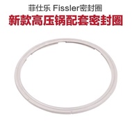 Hot Sale Recommended German Original Packaging Imported fissler fissler Lego Pressure Cooker Pressur