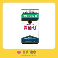 胃仙-U - 胃仙U 30粒
