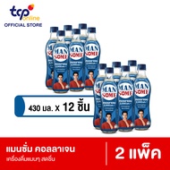 แมนซั่ม คอลลาเจน 430 มล. 12 ขวด (2 แพ็ค) Mansome Collagen 430 ml. Pack 12 (TCP) คอลลาเจน 2000 มก. Vi