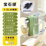 110v 220V小型即暖式飲水機便攜式燒水壺旅行自動上水速暖抽水器