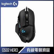 【10週年慶10%回饋】Logitech 羅技 G502 Hero 高效能電競滑鼠