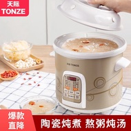 ST/💟Sky（TONZE）Quick Stew Electric Stewpot Home Automatic Soup Pot Smart Electric Stew Pot Ceramic Inner Pot Multi-Functi