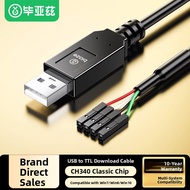 USB to TTL Serial Converter Board 5V/3.3V Download Burn-in Cable FT232RL