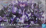 的SDW HEROES 悟空脈衝高DX 套組暗黑版本(Wukong Impulse Gundam DX Set Dark Ver