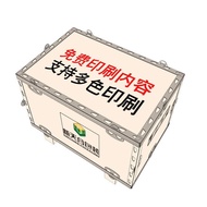 Steel Edge Wooden Box Shandong Wooden Box Universal Domestic Support Large Small No-Steaming Export 