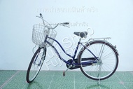 จักรยานแม่บ้านญี่ปุ่น - ล้อ 26 นิ้ว - ไม่มีเกียร์ - สีม่วง [จักรยานมือสอง]