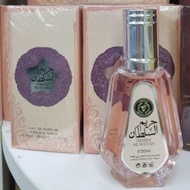 Hareem Al Sultan perfume EDP 50ml from Muslim Perfume Halal