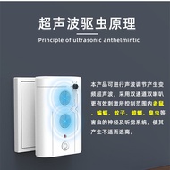 Ultrasonic Bat Repellent Anti-Bat Household Cockroach Removal Mosquito Killing Mouse Adjustable Repe