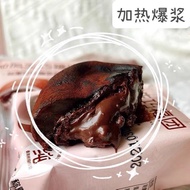 Fake One Penalty Sanshang Xingzhai Hefeng Shengqiao Fu Group Chocolate Popping Pure Cocoa Butter Sna