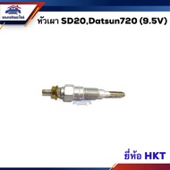 (1 Head) Nissan SD20 Datsun720 Burner (9.5V.) Brand HKT Japan (Made in Japan) PN-86
