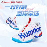 Kumpoo Xunfeng รองเท้าแบดมินตันสำหรับผู้ชายและผู้หญิงใหม่มืออาชีพระบายอากาศได้ดีกันลื่นรองเท้าออกกำลังกายกีฬาดูดซับแรงกระแทก D72s Xunfeng