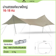 Naturehike Glacier Super Large Octagonal Sky Curtain Outdoor Camp Sunshade Multi Person Canopy Tent