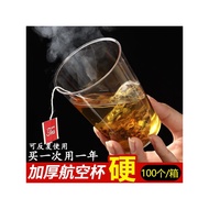 Thickened Aviation Cup Disposable Hard Food Grade Disposable Cup Tea Cup Wine Cup Plastic Water Cup 