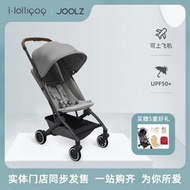 【黑豹】【熱賣】荷蘭Joolz Aer嬰兒推車 可上飛機輕便可折疊寶寶車四輪車