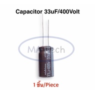 33uf 400v Capacitor 33uF400V 400v33uf Leg Spacing 7.5 Mm (Size 12.0x25.0 Mm)