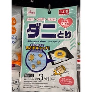 DAISO DUST MITE SHEET