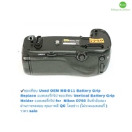 Nikon MB-D16 Battery Grip Original แบตเตอรี่กริป ของแท้ สำหรับกล้องดิจิตอล for   D750 DSLR camera ตร
