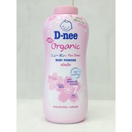 Phấn rôm em bé Dnee Organic New Born 380g Thái Lan