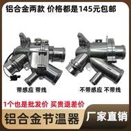 Suitable for Land Rover Range Rover Administrative Sports Discovery 4 3.0 T 5.0 Thermostat Jaguar XJ