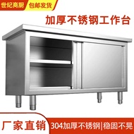 304 Stainless Steel Workbench Kitchen Cabinet Commercial Operation Table Thickened Stainless Steel S