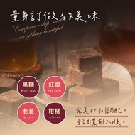 [Chucheng Goods] Taiwan Brown Sugar Brick Yunlin Liangpin/Gukeng Township Farmers Association Co-Bra