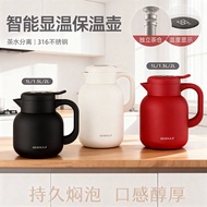 316不锈钢焖茶壶老白茶闷泡壶茶水分离保温水壶泡茶壶
