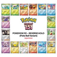 Pokemon Card Ptcg Pokeball Card Only Pokemon 151 Japanese List