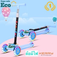 EXCEEDBYTECH Kids Scooters เด็กสกู๊ตเตอร์เบาเด็กสามล้อจักรยานพับ Slider แฟลช 3 รอบของเล่นกลางแจ้ง 2-8 ปีจักรยาน