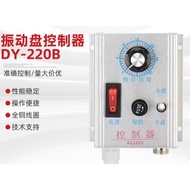 220V Vibration Disc Speed Controller DY-220B Feeding 220V Material