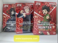 《全新 未開封 現貨》Union Arena UA Premium Card Set 豪華卡組 Hunter X Hunter 全職獵人 / 咒術迴戰 / 魯魯修