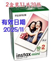 好朋友 富士FUJIFILM Instax Mini 2卷裝拍立得空白底片mini 25 mini 7S  mini8