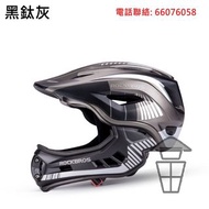 小朋友都要威 梗要買頭盔 Kids’ Bicycle Helmet [AC020 黑鈦灰] 一體成型兒童單車頭盔 可拆卸下顎保護件 透氣保護 防風防塵 防震緩衝 可調節頭圍 滑板/溜冰