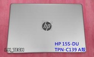 ☆全新 HP 惠普 15S-DU1020TX TPN-C139 A殼 轉軸崩壞 外殼 更換 通病 機殼蓋不上