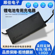 Hot-selling Quick Shipment Lithium Iron Phosphate Battery Charger Lithium Battery Charger 48V60V72V 