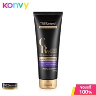 Tresemme Shampoo Color Radiance Repair For Bleached Hair 220ml เทรซาเม่ แชมพูสูตรสีม่วง