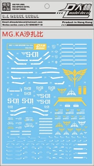 Dalin Mg 1/100 Ver.ka Sazabi Ka Phiên Bản Nóng金水贴卡沙沙扎比模型配件 高达机甲机器人玩具