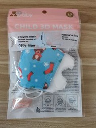 幼童（1-3歲）立體3D疫情防護口罩。