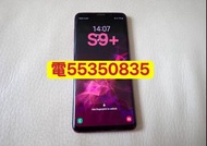 ❤️電55350835或ws❤️三星s9+ s9 s9 plus 128GB 99%新防水512GB,64GB(歡迎換機)iphone手機 ios❤️